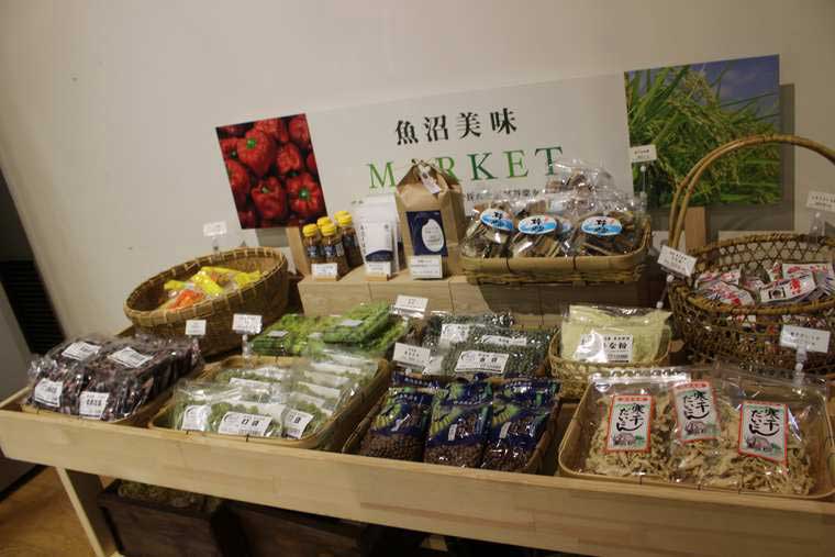 魚沼の里　雪室 千年こうじや