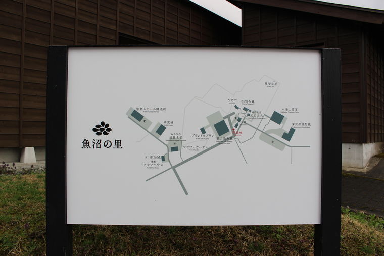 魚沼の里マップ