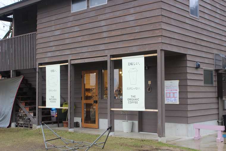 魚沼の里　little　M.