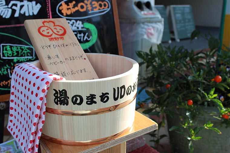 バリアフリーの街・嬉野