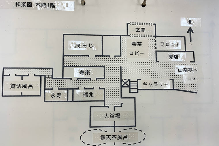 旅館内に設置された点図