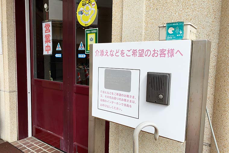 街の至るとことにインターホンも