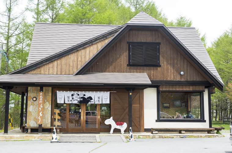 牛乳専科もうもう