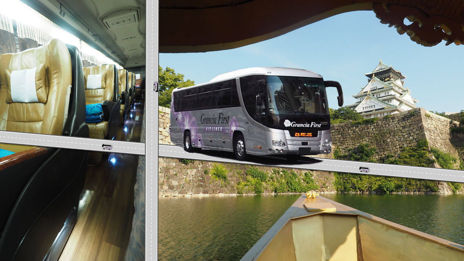 【夜行バス】VIPライナーグランシアファースト乗ってみた