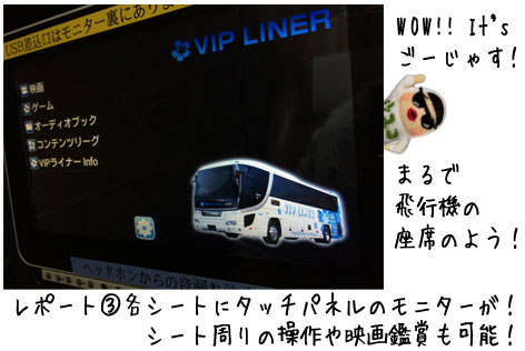 テレビモニター