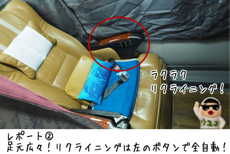 ゆりかごシート