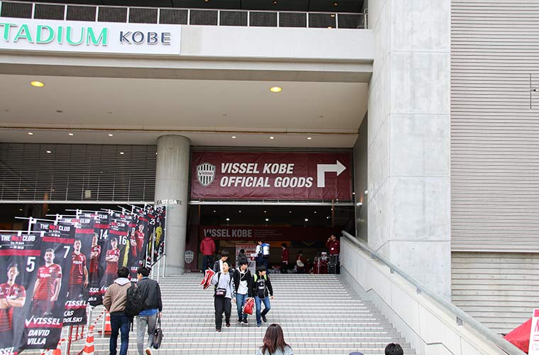 オフィシャルグッズショップへ