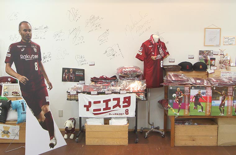 ヴィッセル神戸オフィシャルグッズショップのイニエスタコーナー