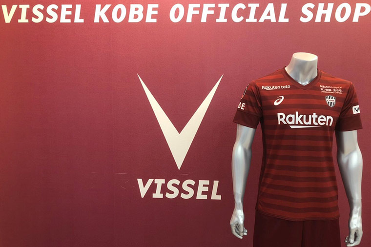 スタッフイチオシのレプリカユニフォーム