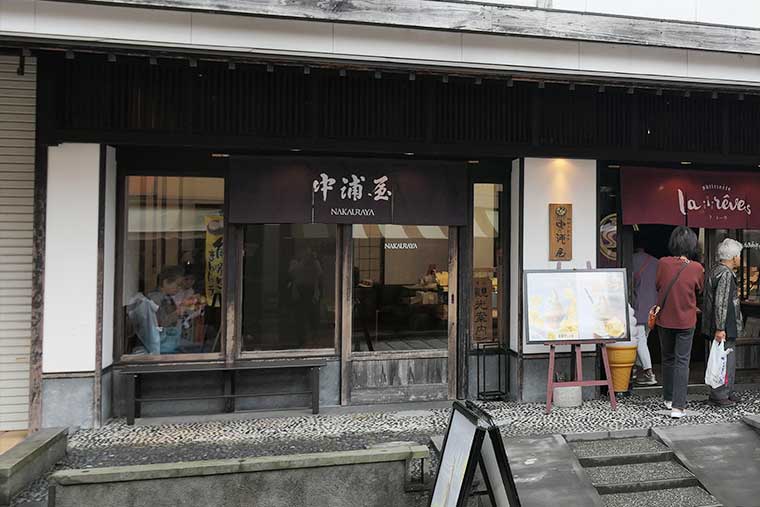 輪島朝市　柚餅子総本家 中浦屋 わいち本店