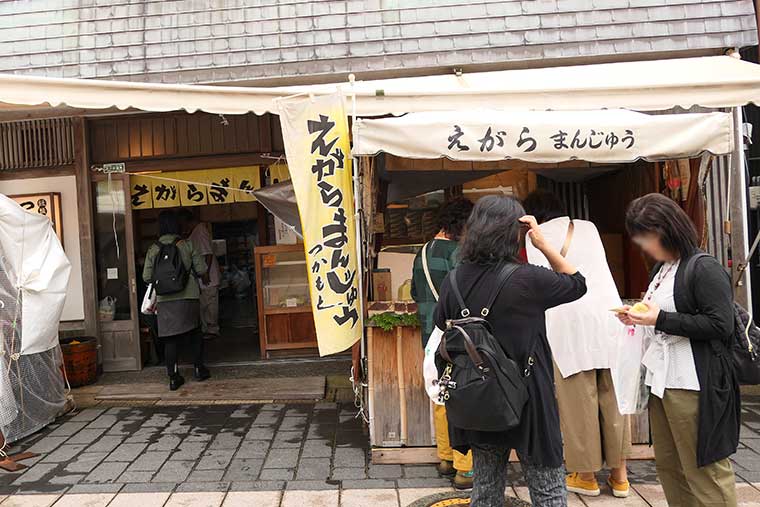 輪島朝市　えがらまんじゅうの店 つかもと