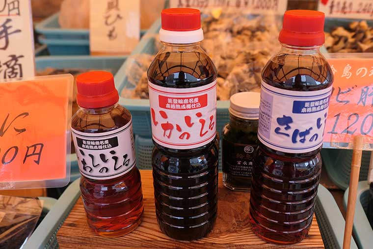 輪島朝市　いしる