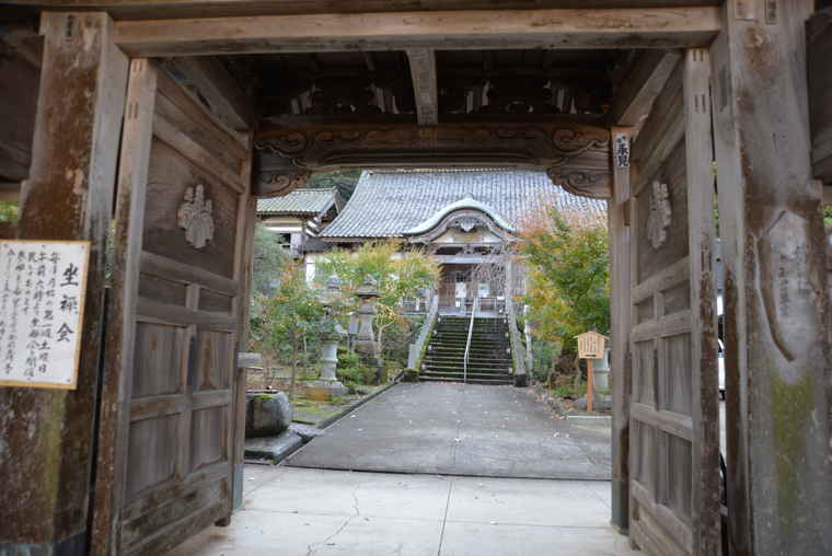 和倉温泉　青林寺