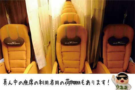 ラクシアシート