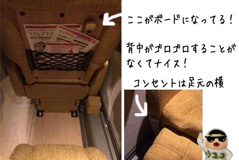 ラクシアシート