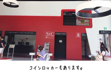 バスターミナル