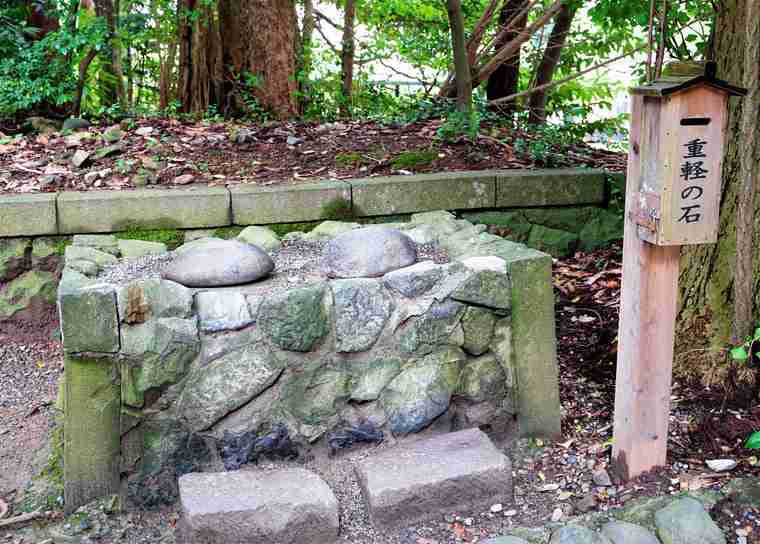 彌彦神社　火の玉石