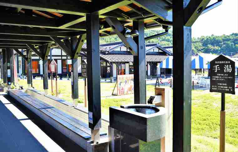 弥彦　おもてなし広場の足湯