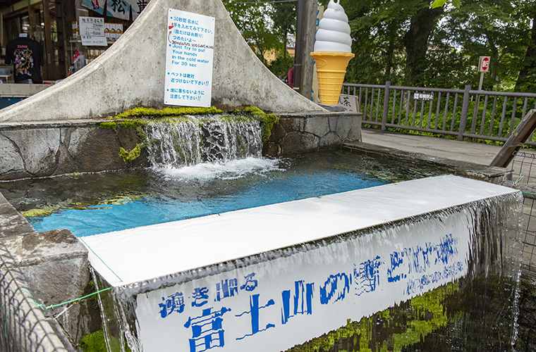 忍野八海　湧池　雪解け水