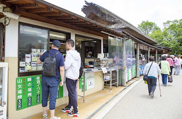 忍野八海　池本茶屋