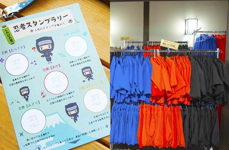 忍野しのびの里　忍者衣装