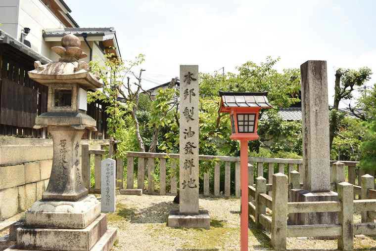 本邦製油発祥地と書かれた石碑