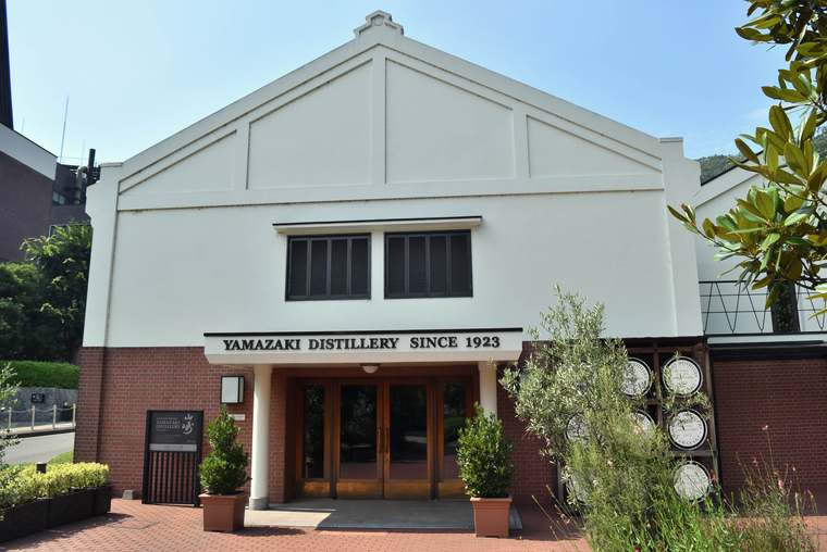 サントリー山崎蒸溜所の山崎ウイスキー館