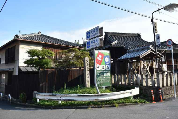 山城国と摂津国の関所