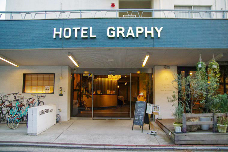 HOTEL GRAPHY NEZU