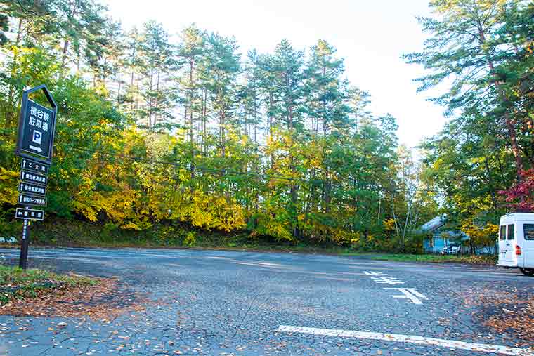 横谷渓谷　横谷峡入り口駐車場