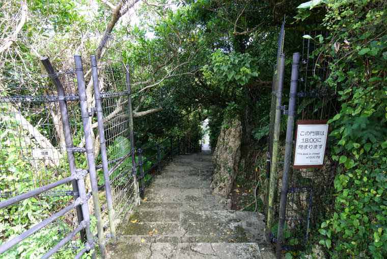 浦添城跡　浦添ようどれ