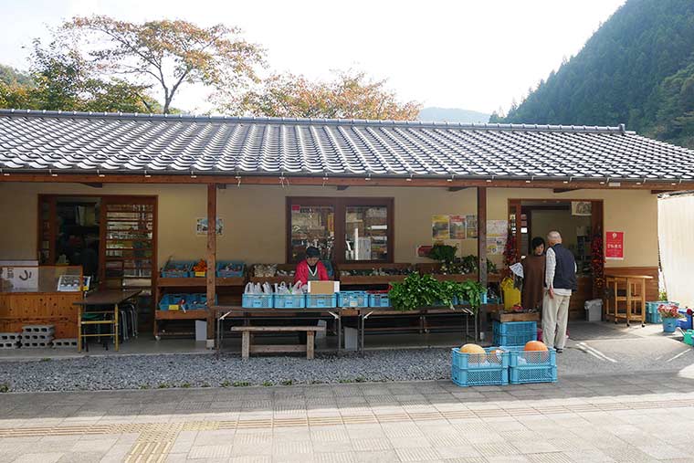 湯来特産品市場館