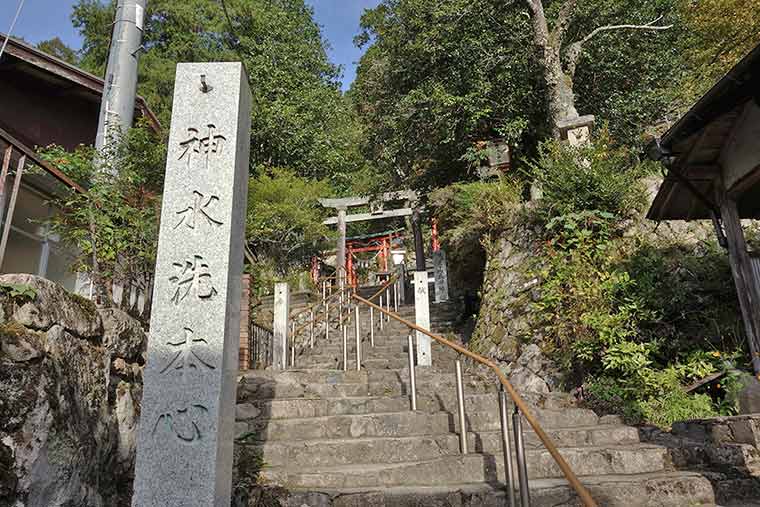湯の山明神社