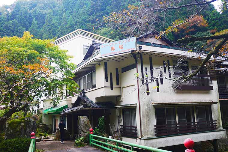 旅館「みどり荘」