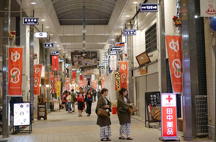 道後ハイカラ通り