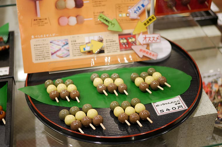 坊tっちゃんだんごの形をした箸置き