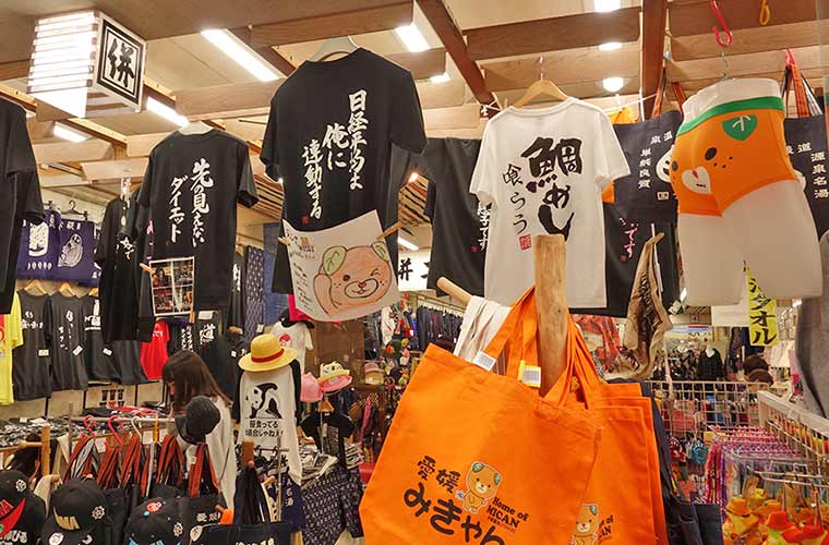 愛媛らしいグッズの数々