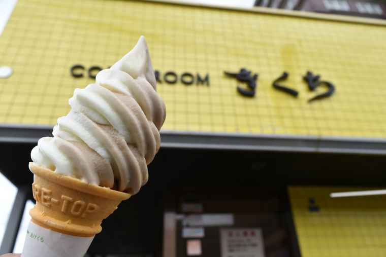 湯の川温泉　コーヒールームきくちのソフトクリーム