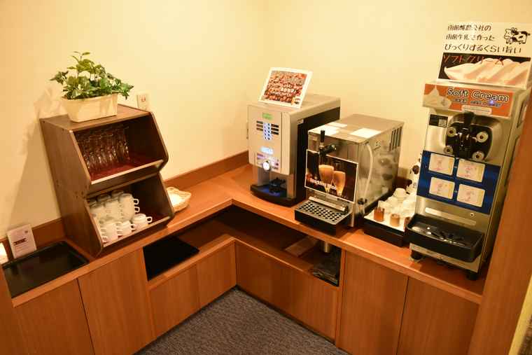 湯の川温泉　笑　函館屋　ドリンクコーナーのサービス