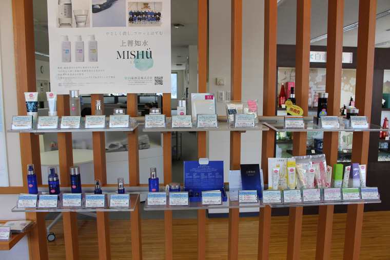 白瀧酒造　スキンケアシリーズ