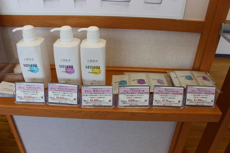 白瀧酒造　スキンケアシリーズ　MISHU（ミシュ）