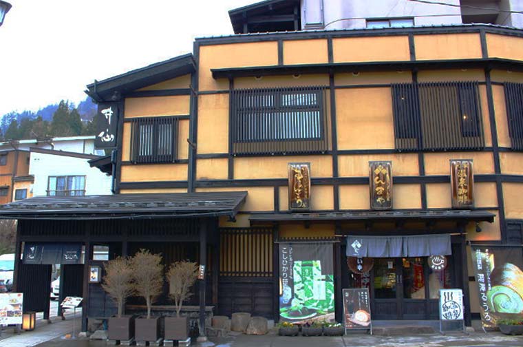 むらんごっつぉ