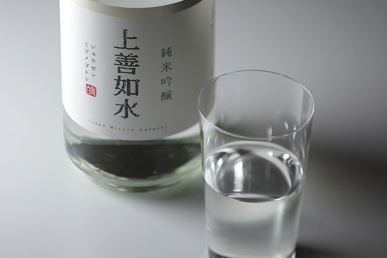 白瀧酒造の看板商品「上善如水　純米吟醸」