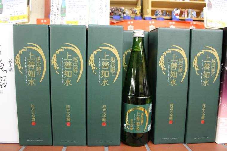 タカハシヤ　限定の上善如水