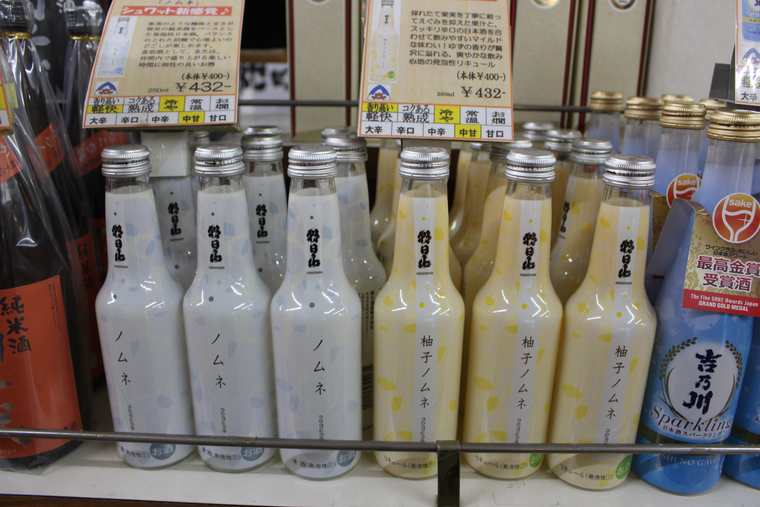 タカハシヤ　柚子ノムネ