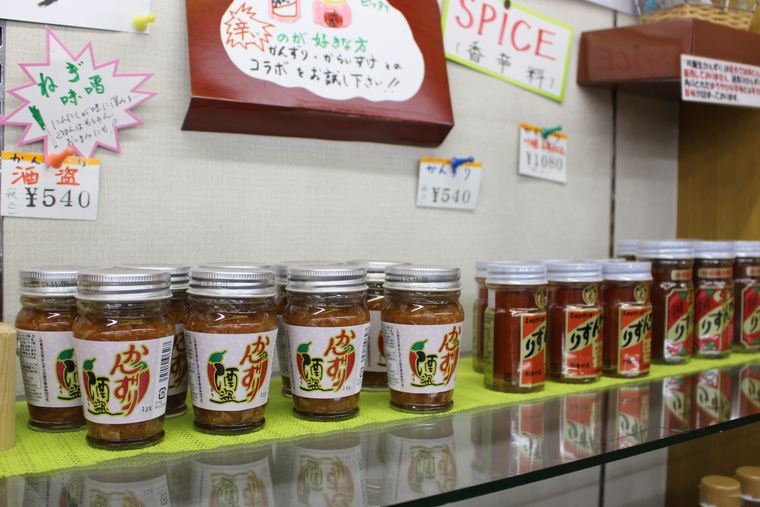 タカハシヤ　かんずりとかんずり酒盗