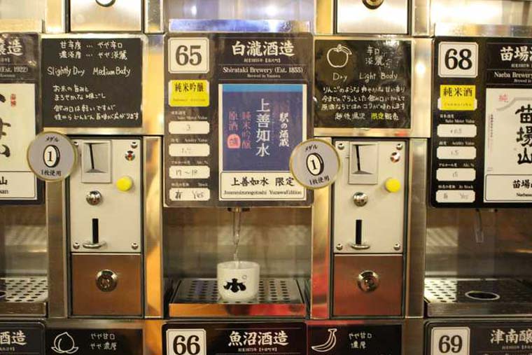 ぽん酒館　唎酒番所