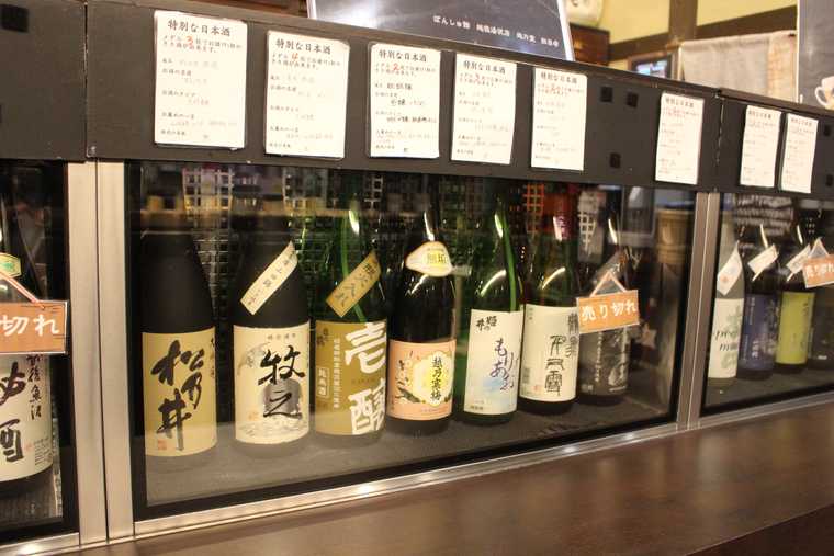 ぽん酒館　唎酒番所