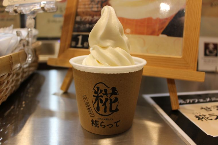 ぽん酒館　糀らって　糀ソフトクリーム