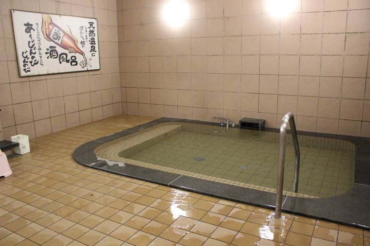 ぽん酒館　酒風呂　湯の沢